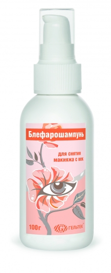 Блефарошампунь Блефарошампунь