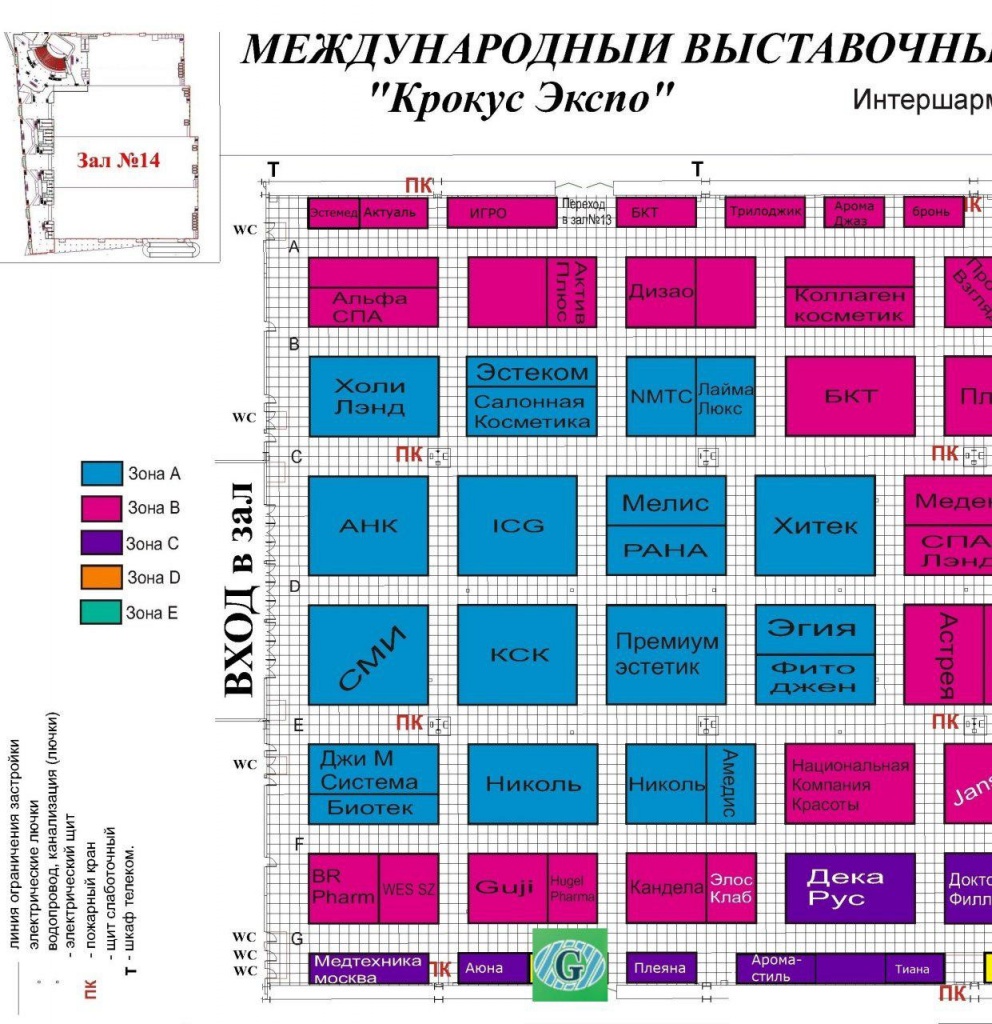 иш 2017 иш 2017