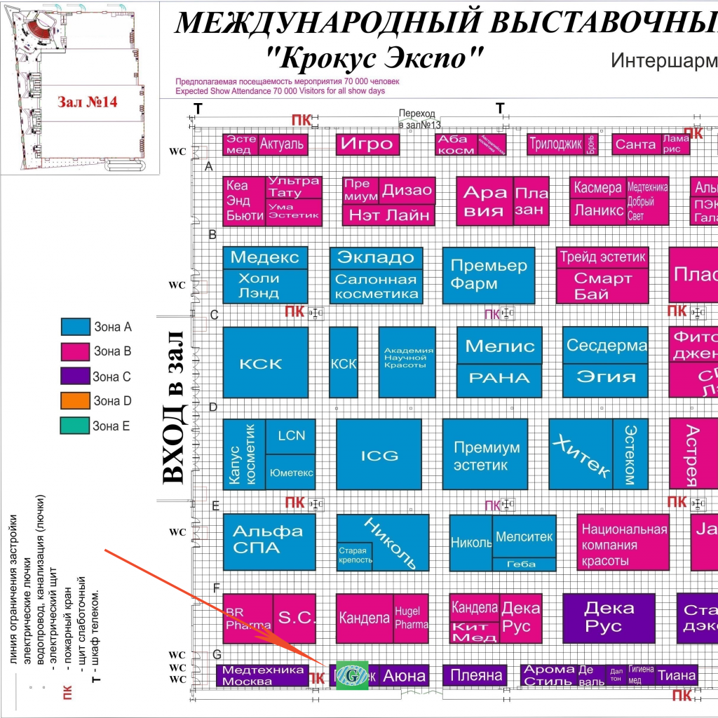 14 зал.png 14 зал.png